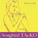 Songbird TAeKO/Here’s to Life 【CD】