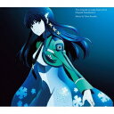 岩崎琢/魔法科高校の劣等生 オリジナルサウンドトラック 1 【CD】