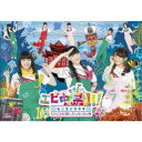 エビ中島!!!〜モラトリアムは永遠に…ディレクターズカット版〜 2巻 【Blu-ray】