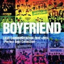 【〜7/31 エントリー&5000円以上購入でP最大5倍】BOYFRIEND/BOYFRIEND LOVE COMMUNICATION 2012〜2014 -P...