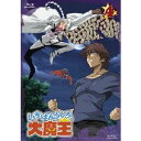【〜7/15 エントリー&5000円以上購入でP最大5倍】いちばんうしろの大魔王 第4巻 【Blu-ray】