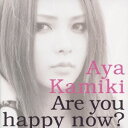 上木彩矢／Are you happy now?？《初回限定盤A》 (初回限定) 【CD+DVD】