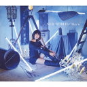 May’n／NEW WORLD(初回限定) 【CD】