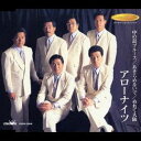 アローナイツ/中の島ブルース/あきらめないで/ぬれて大阪 【CD】