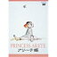 【6/1限定エントリーでP3倍】アリーテ姫 【DVD】 5,691円