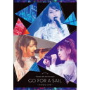 TrySail/TrySail 5th Anniversary GO FOR A SAIL -STUDIO LIVE-《完全生産限定盤》 (初回限定) 【Blu...