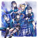 Leo/need/星を繋ぐ/purpose 【CD】