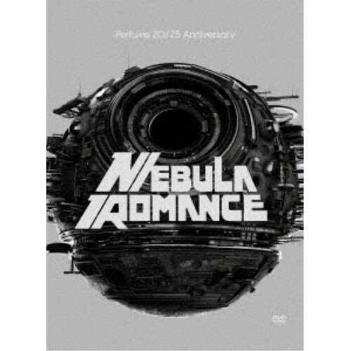 【6/4 20時〜ポイント5倍＆6/5 10は1000円OFFクーポン！】Perfume／Perfume ZO／Z5 Anniversary ネビュラロマンス -完全版- 【DVD】