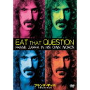 フランク・ザッパ/フランク・ザッパ/音楽に愛された男 【DVD】