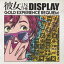  IN THE DISPLAYGOLD EXPERIENCE REQUIEM CD