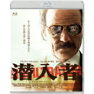 潜入者 【Blu-ray】