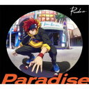 Rude-α/Paradise (期間限定) 【CD】