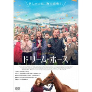 【〜7/31 エントリー&5000円以上購入でP最大5倍】ドリーム・ホース 【DVD】