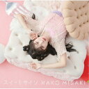 岬なこ/スイートサイン《通常盤》 【CD】