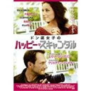 【7/18限定! 楽天会員なら最大P4倍】ドン底女子のハッピー スキャンダル 【DVD】