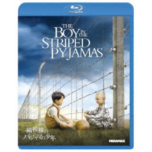 【9/24まで!! 最大2000円OFFクーポン】縞模様のパジャマの少年 【Blu-ray】 【9/24まで!! 最大2000円OFFクーポン】縞模様のパジャマの少年 【Blu-ray】