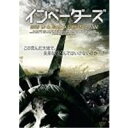 【7/18限定! 楽天会員なら最大P4倍】インベーダーズ ジェネシス:創世記 【DVD】