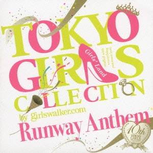 (オムニバス)／TOKYO GIRLS COLLECTION 10th Anniversary Runway Anthem 【CD】