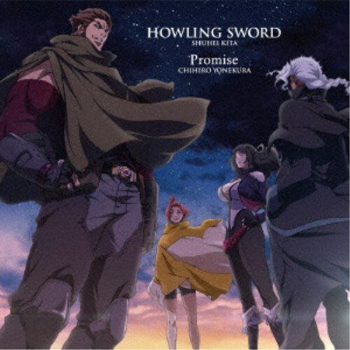 喜多修平／HOWLING SWORD／Promise 【CD】