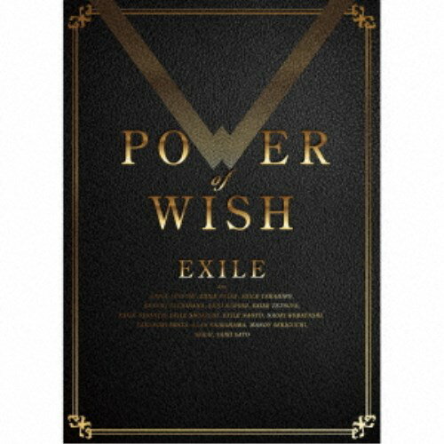 EXILE／POWER OF WISH (初回限定) 【CD+DVD】