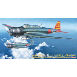 1／48 中島 B5N2 九七式三号艦上攻撃機 【JT76】 (プラモデル)おもちゃ プラモデル