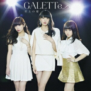 GALETTeair summerΰB-Type CD
