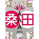 桑田佳祐 Act Against AIDS 2013 昭和八十八年度！第二回ひとり紅白歌合戦 【DVD】