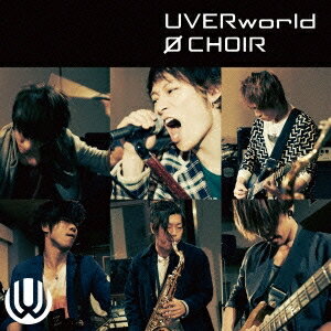 UVERworld／0 CHOIR 【CD】