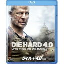 ダイ・ハード 4.0<特別版> 【Blu-ray】