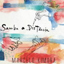 マルセロ木村/サンバ・ア・ジスタンシア 【CD】