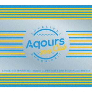 Aqours／ラブライブ！サンシャイン！！ Aqours CLUB CD SET 2019 PLATINUM EDITION (初回限定) 【CD+DVD】