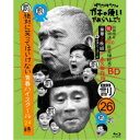 ダウンタウンのガキの使いやあらへんで!!(祝)放送1500回突破記念Blu-ray 永久保存版 26(罰)絶対に笑ってはいけない青春ハイスクール24時 (初回限...