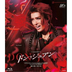 【5/1限定 最大P6倍 & 最大2000円OFFクーポン!!】花組御園座公演 ミュージカル『ドン・ジュアン』 【Blu-ray】
