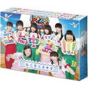 エビ中島!!!2〜モラトリアムは永遠に…ディレクターズカット版〜 Blu-rayBOX2 【Blu-ray】