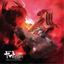 宮川彬良/宇宙戦艦ヤマト2205 新たなる旅立ち オリジナル・サウンドトラック 【CD】