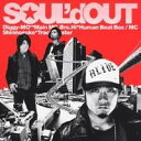 SOUL’d OUT／TOKYO通信〜Urbs Communication〜 【CD】