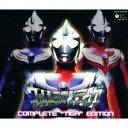 矢野立美／ウルトラマンティガ COMPLETE TIGA EDITION 【CD】