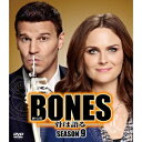 【8/18限定! 楽天会員なら最大P4倍】BONES-骨は語る- シーズン9 SEASONS コンパクト・ボックス 【DVD】