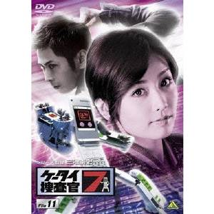 ケータイ捜査官7 File 11 【DVD】
