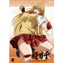 一騎当千 XTREME XECUTOR 第壱巻 【DVD】