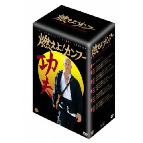 永続特典／同梱内容■その他特典・仕様From Grasshopper to Caine: Creating Kung Fu、The Tao of Caine: Production and Beyondスタッフ&amp;キャスト監督：ジェリー・ソープ、脚本：エド・スピールマン、ハーマン・ミラー、原案：ブルース・リーデビッド・キャラダイン、フィリップ・アン、ケイ・ルーク、ジョディ・フォスター商品番号SD-53販売元NBCユニバーサル・エンター組枚数6枚組収録時間833分色彩カラー字幕日・英・吹制作年度／国1972〜1973／米画面サイズビスタ音声仕様英：モノラル、日：モノラル _映像ソフト _映画・ドラマ_海外ドラマ_アメリカ _DVD _NBCユニバーサル・エンター 登録日：2005/08/16 発売日：2004/12/17 締切日：2004/11/16