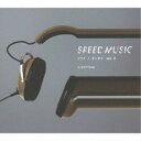 【7/18限定! 楽天会員なら最大P4倍】H ZETTRIO/SPEED MUSIC ソクドノオンガク vol. 2 【CD】