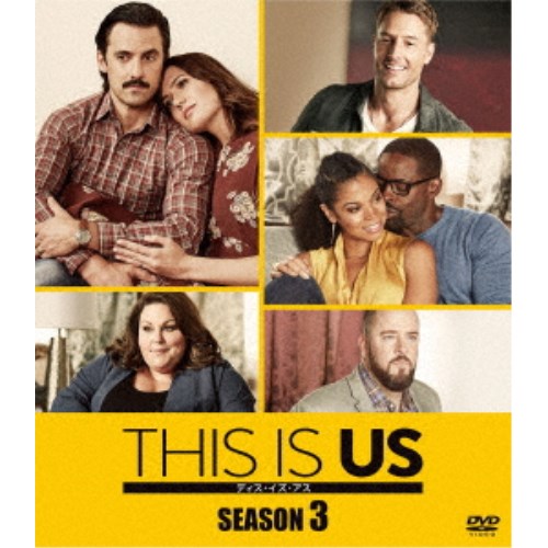 THIS IS US／ディス・イズ・アス シーズン3 SEASONS コンパクト・ボックス 【DVD】