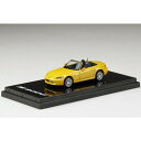 ホビージャパン 1/64 ホンダ S2000 (AP1) Type 200 ニューインディ イエローパール【HJ641020Y】ミニカー