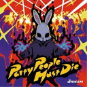OZIGIRI/Party People Must Die 【CD】