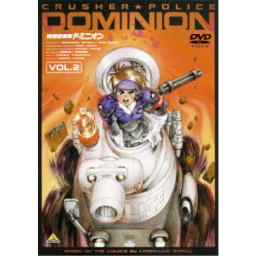 商品種別DVD発売日2002/08/25ご注文前に、必ずお届け日詳細等をご確認下さい。関連ジャンルアニメ・ゲーム・特撮国内OVA永続特典／同梱内容■封入特典解説書（4P）スタッフ&amp;キャスト原作：士郎正宗、監督・メインキャラクターデザイン：古瀬登、脚本：睦月三日生、作画監督：山川世忍（声）：佐久間レイ、柴本浩行、屋谷有作、富田耕生商品番号BCBA-1276販売元バンダイナムコフィルムワークス組枚数1枚組収録時間90分色彩カラー制作年度／国1993／日画面サイズスタンダード音声仕様日：ドルビーステレオ _映像ソフト _アニメ・ゲーム・特撮_国内OVA _DVD _バンダイナムコフィルムワークス 登録日：2005/08/16 発売日：2002/08/25 締切日：2002/07/17