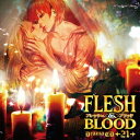 (ドラマCD)／ドラマCD FLESH＆BLOOD 21 【CD】