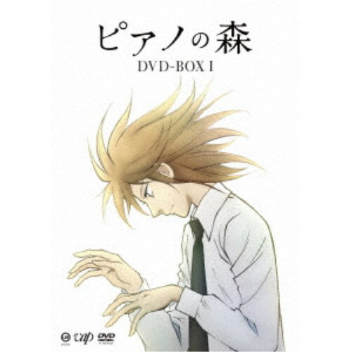 楽天市場】ピアノの森 DVDの通販 楽天市場】ピアノの森 DVDの通販