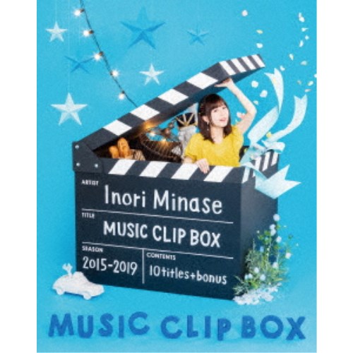 水瀬いのり／Inori Minase MUSIC CLIP BOX 【Blu-ray】