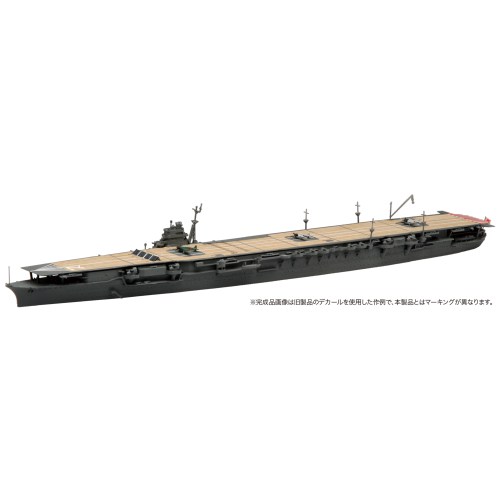 商品種別ホビー 発売日2026/06/29ご注文前に、必ずお届け日詳細等をご確認下さい。関連ジャンルプラモデルスケール船・艦船乗り物商品概要日本海軍の大型空母のなかでバランスのとれた翔鶴型2番艦が標準内容のSTD版と追加パーツ付属のPLUS版で登場！(基本仕様)・接着式の組立て仕様で、造形を追求した細密な作りが特徴です・成形色はグレーが主で、塗装を楽しみながら組み立てていく仕様です・PLUS版はSTD版とは異なり、一部パーツはリアルさを追求するクリアーパーツが付属する仕様・製品は太平洋戦争が開戦となった真珠湾攻撃時とそれ以降をモチーフにしています→電探は未装備で、艦橋上には九四式高射装置を備え、左舷舷側の同装置は1基のみ装備した姿→艦首および艦尾の増設機銃座はまだ設置されていない姿→飛行甲板の白線などマーキングは昭和16年12月の開戦時がモデル→艦載機は開戦時に活躍した零戦21型・九九式艦爆・九七式艦攻のトリオが付属(構造・仕様・特徴)★印はPLUS版のみの特徴仕様です●艦体・左右分割構造のパーツ構成・強度確保のため内部補強パーツを組込む構造・舷側スポンソンは極力別パーツ化設計により立体感ある造形で製品化・水師準備工事による舷外電路を装備した姿 →舷外電路は繊細な彫刻で、留め具部分を含めて再現・舷窓はすべて開いている竣工時〜開戦時の姿を再現・艦底は舷側内側にはめ込む設計形状で、喫水線下は再現していない様式●飛行甲板・艦首から艦尾までを一体化した設計パーツ・遮風柵・3基のエレベーターは別部品化 →エレベーターは下降状態を選択再現可能 →遮風柵は通常状態(倒)の他に起立状態を選択可能・細密な彫刻表現で甲板の造形を表現・木甲板部分は細密な彫刻で表現 →造形に考慮しつつ、スミ入れによる立体感を出せるようにした深さ・エキスパンジョイントは凹彫刻で表現・飛行甲板の周囲にある排水樋を再現・着艦標識張出しの表面は丸凹形状の彫刻を施しています・飛行甲板裏のトラス構造造形は立体彫刻で表現●艦首・艦尾・錨甲板・艦尾甲板は舷側とは別パーツで用意・錨甲板はボラードや錨見台が一体表現された構造 →甲板面は非常に細かいスプリット模様(滑り止め)を彫刻で表現 →飛行甲板支柱はすべて別部品化により、支柱1本ずつの形状をリアルに再現・菊花紋章は御紋章取付板と一体彫刻からリアルな彫刻の加工/置き換え用の菊花紋章パーツが付属・艦尾の上下2層となった短艇甲板はそれぞれ単独部品で再現 →短艇架台は甲板と一体の表現ですが、リアルな形状の置き換え用架台パーツが付属 →架台は軽め穴(凹彫刻表現)やパッド部分の形状など細かく再現 →甲板面は非常に細かいスプリット模様(滑り止め)を彫刻で表現 →飛行甲板支柱はすべて別部品化により、支柱1本ずつ再現 →搭載艇は12メートルおよび11メートル内火艇・13メートル特型運貨艇・6メートル通船が付属 →★12メートルと11メートル内火艇は塗装をしやすくした置き換えパーツが付属 →★構造物と後部キャンバス覆い部分を別パーツ化 →★13メートル運貨艇は木製床敷面とキャンバス部分を別パーツ化した置き換えパーツが付属 →装填演習砲や艦尾信号灯といった装備品をリアルさ増す単独パーツで用意●艦橋・煙突・艦橋基部は左右分割構造パーツ・艦橋窓は羅針艦橋パーツと一体(成形色は灰色)とした構成・防空指揮所の精密感を増す双眼望遠鏡パーツが付属・ラッタルや60センチ信号灯など細部艤装部分はそれぞれ単独/独立したパーツで構成 →60センチ信号探照灯の成形色はSTD(灰色)と異なり、リアルに再現できる透明成形パーツが付属・煙突パーツは2基とも上下分割構造 →U字形の外観や、非常用排煙口のモールド表現など特徴をよく再現・煙突内部の導板、煙突先端の格子構造を単独パーツで用意したリアルな造形●対空兵装・12.7センチ連装高角砲はシールド有無の形状をそれぞれ単独部品で再現 →12.7センチ連装高角砲/A1型はリアルな置き換え用部品が付属 →仰角の再現範囲が広く砲側照準所シャッターは開/閉の2種が選択可能 →12.7センチ連装高角砲シールド付の改2型はリアルな置き換え用部品が付属・25ミリ三連装機銃は一体成型パーツではなく細密な造形パーツが付属 →リアルかつ銃架と銃身を別パーツとした塗り分けが容易なタイプ →ランナーを組み合わせ位置決め後、流し込み接着剤で固定する組立仕様 →銃身のガンメタル、基部の軍艦色の塗り分け表現が容易●艤装品・係船桁は舷側とは別の単独部品としてます →停泊時の展開状態、航行時の格納状態のいずれかで選択製作する仕様・舷梯は別部品化により、停泊時の姿も再現可能・左右前方に装備される舷灯は専用部品を追加●艦載機・艦載機はキャノピーがリアルな再現にできる透明成形パーツで、3機種付属・零式艦上戦闘機・九九式艦上爆撃機・九七式艦上攻撃機の3機種・それぞれ5機ずつ、計15機が付属(別売で日本海軍艦載機セット1(戦時前期)あり) →零式艦上戦闘機は21型をモチーフに、風防・プロペラ・脚・増槽など別パーツ化した細密仕様 →九九式艦上爆撃機は11型をモチーフに、風防・プロペラ・脚・搭載爆弾を別パーツ化した仕様 →九七式艦上攻撃機は3号をモチーフに、風防・プロペラ・脚・搭載魚雷を別パーツ化した仕様●デカール・デカールは3種類、計4枚が付属・飛行甲板の白線などマーキングを収録したデカールが1枚付属(2026年に再考証/新規作成されたもの) →飛行甲板マーキングは真珠湾作戦・インド洋作戦・珊瑚海海戦時の内容・軍艦旗・国旗および艦載機の日の丸などマーキング類が収録したデカールが1枚付属 →軍艦旗等はサイズ3種を用意。実物の10巾、6巾、3巾の寸法を1/700スケールとした内容・艦載機のマーキング用デカールが付属・艦尾艦名や後部マスト用白線、喫水標など収録したデカールが2枚 →艦尾艦名は金色および軍艦色塗りつぶしの2種★【付属内容】 ランナーx54 ・組立説明書x3 ・デカールx4完成サイズは約370x59x48ミリ(全長x全幅x全高)※モニターや画像解像度の問題により、色の見え方が実際の商品と異なることが御座いますので、予めご了承ください。商品は新品・未開封です。商品番号-メーカーフジミ模型 _ホビー・模型 _プラモデル_スケール_船・艦船_乗り物 _ホビー・模型 _フジミ模型 登録日：2026/03/12 発売日：2026/06/29 フジミ模型 Fujimi おもちゃ ホビー プラモデル プラスチックモデル リアル スケール 軍用艦船 空母